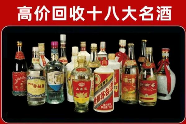 海珠回收铁盖茅台酒